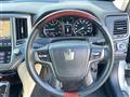 2015 Toyota Crown Royal Series