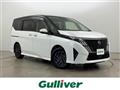 2026 Nissan Serena