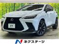 2022 Lexus NX