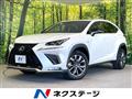 2017 Lexus NX