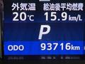 2013 Toyota Crown Hybrid