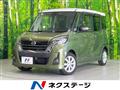 2019 Nissan DAYZ ROOX