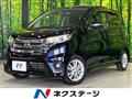 2013 Nissan DAYZ