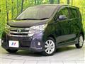 2014 Nissan DAYZ