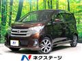 2017 Nissan DAYZ