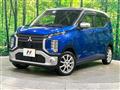 2020 Mitsubishi Mitsubishi Others