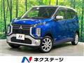 2020 Mitsubishi Mitsubishi Others