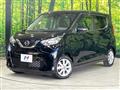 2022 Nissan DAYZ