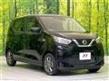 2023 Nissan DAYZ
