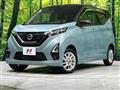 2021 Nissan DAYZ