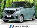 2021 Nissan DAYZ
