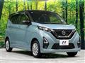 2021 Nissan DAYZ