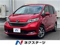 2022 Honda Freed