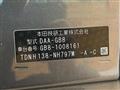 2017 Honda Freed