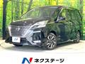 2022 Nissan Serena