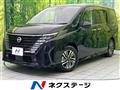 2023 Nissan Serena