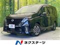 2024 Nissan Serena