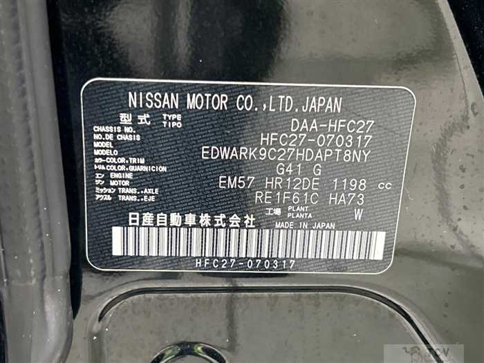 2020 Nissan Serena