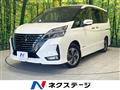 2021 Nissan Serena