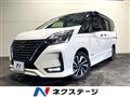 2022 Nissan Serena