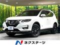 2020 Nissan X-Trail