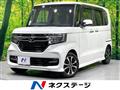 2020 Honda N BOX