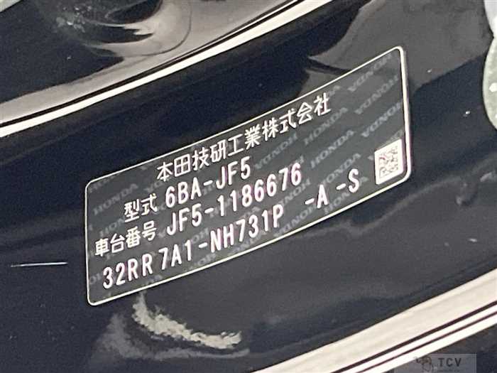 2025 Honda N BOX