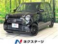 2023 Honda N-ONE