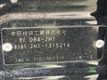 2016 Honda N-WGN