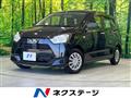 2020 Daihatsu Mira Es