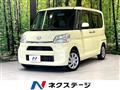 2015 Daihatsu Tanto