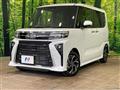 2026 Daihatsu Tanto