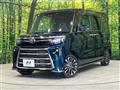 2023 Daihatsu Tanto