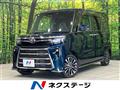 2023 Daihatsu Tanto