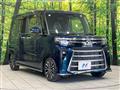2023 Daihatsu Tanto