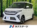 2025 Daihatsu Move
