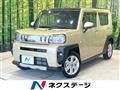 2022 Daihatsu Taft