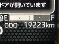 2023 Daihatsu Taft