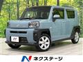 2023 Daihatsu Taft