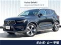 2024 Volvo XC40