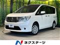 2015 Nissan Serena