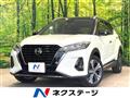 2023 Nissan KIX