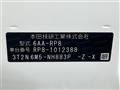 2022 Honda Step WGN