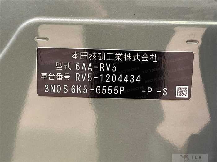 2024 Honda VEZEL