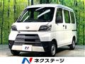 2021 Daihatsu Hijet Cargo