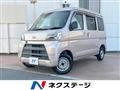 2021 Daihatsu Hijet Cargo