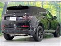 2023 Land Rover Discovery Sport
