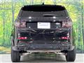 2023 Land Rover Discovery Sport