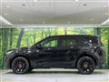 2023 Land Rover Discovery Sport