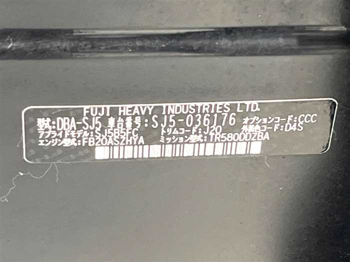 Subaru Forester 2014 photo 2